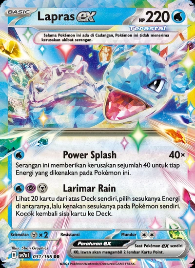 Lapras ex