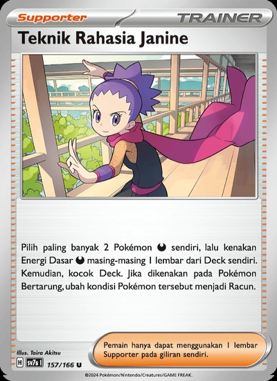 Teknik Rahasia Janine‌