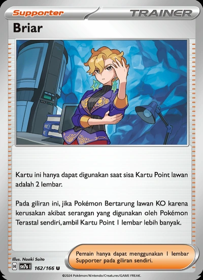 Briar‌
