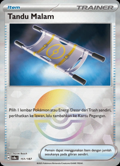 Tandu Malam‌