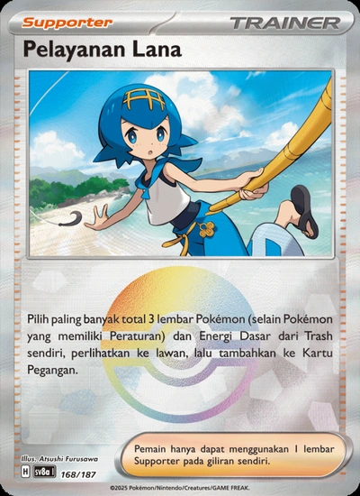 Pelayanan Lana