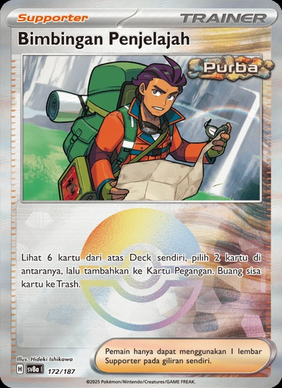 Bimbingan Penjelajah