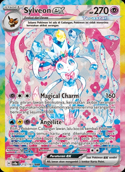 Sylveon ex