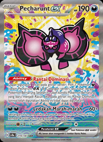 Pecharunt ex