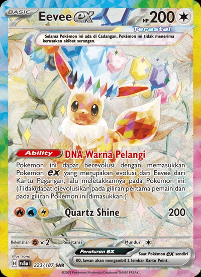 Eevee ex
