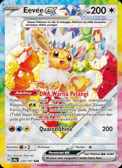 Eevee ex