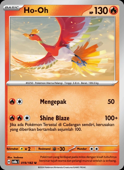 Ho-Oh