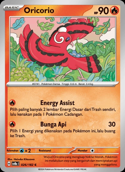 Oricorio