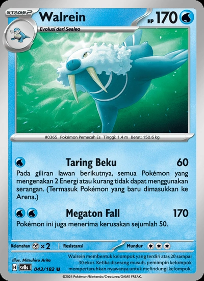 Walrein