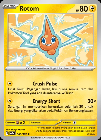 Rotom