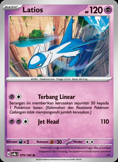 Latios