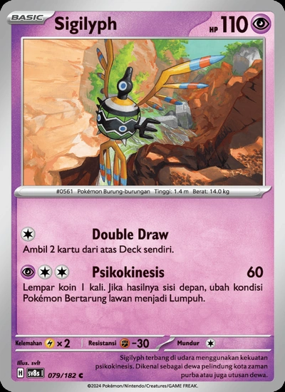 Sigilyph