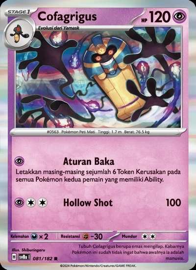 Cofagrigus