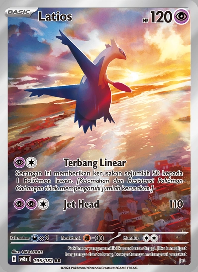 Latios