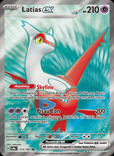Latias ex
