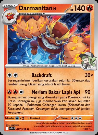 Darmanitan <N>