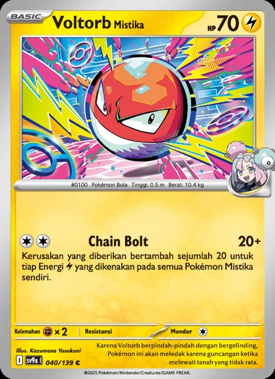 Voltorb <Mistika>