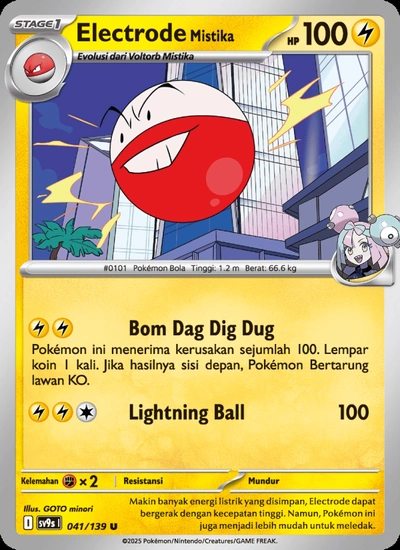 Electrode <Mistika>