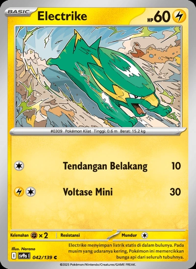 Electrike