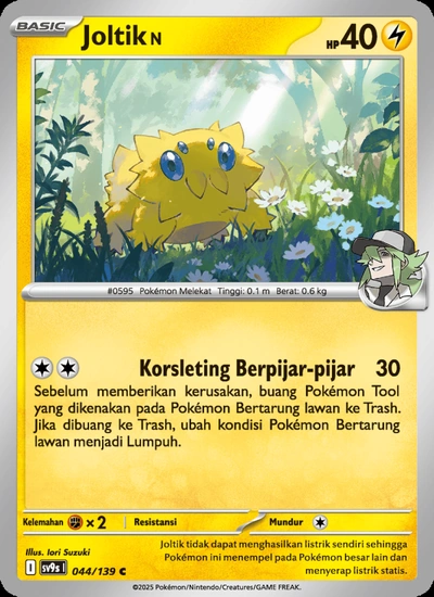 Joltik <N>