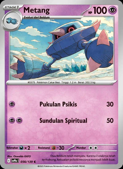 Metang