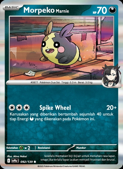 Morpeko <Marnie>