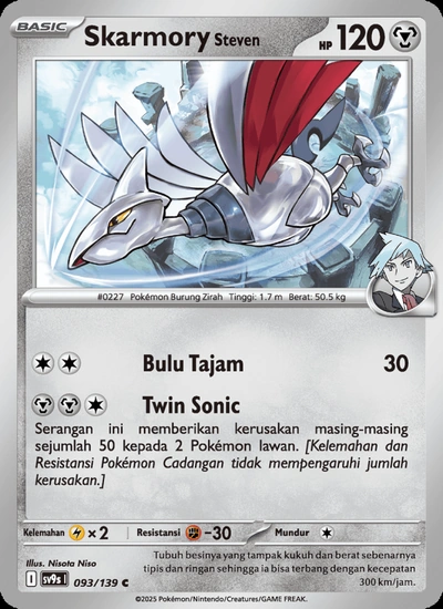 Skarmory <Steven>