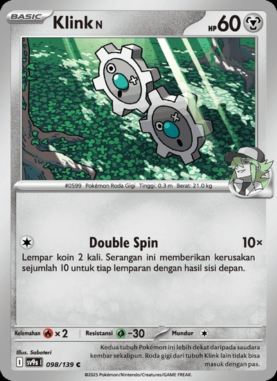 Klink <N>