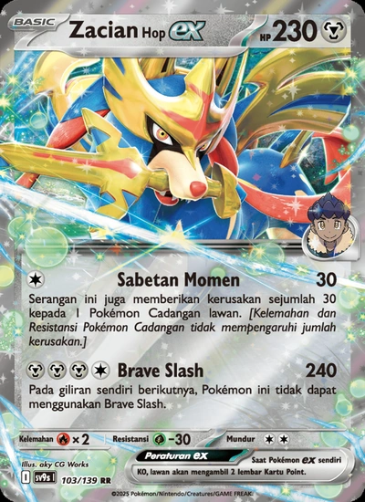 Zacian <Hop> ex