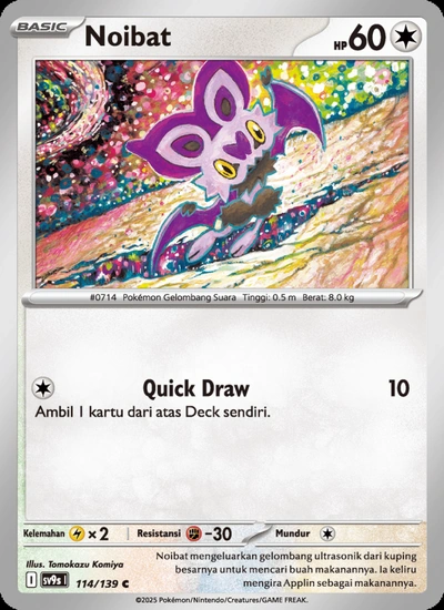 Noibat