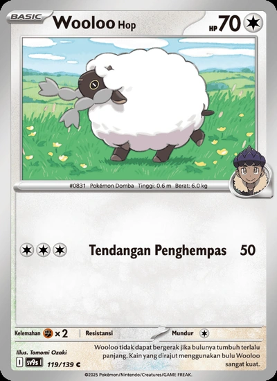 Wooloo <Hop>
