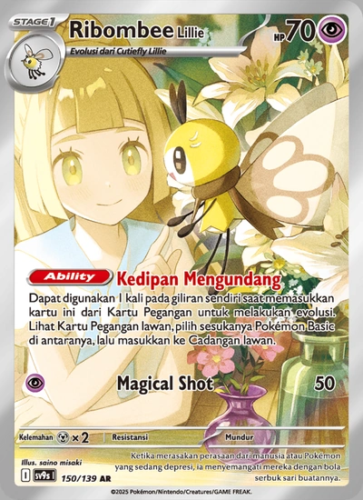 Ribombee <Lillie>