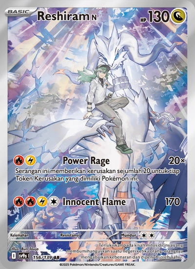 Reshiram <N>