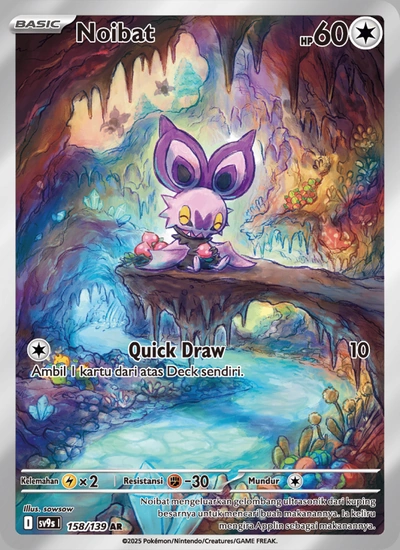 Noibat