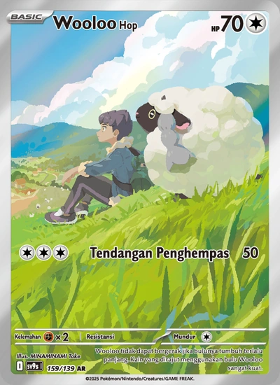 Wooloo <Hop>