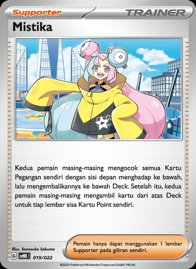 Mistika