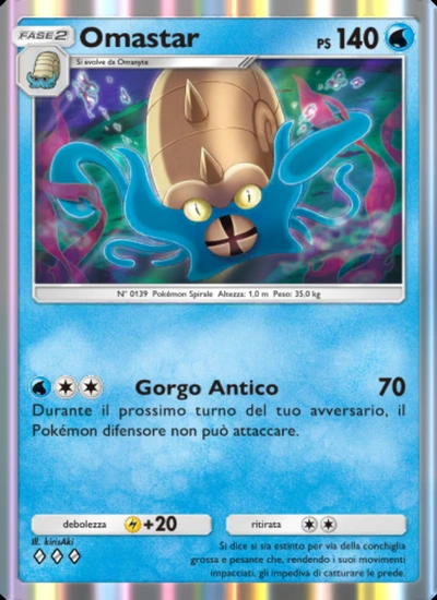 Omastar