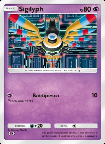 Sigilyph
