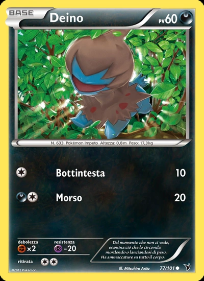 Deino