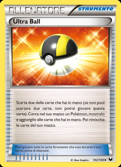 Ultra Ball