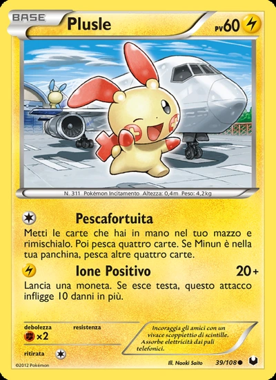 Plusle