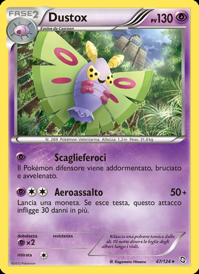 Dustox