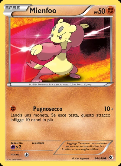 Mienfoo