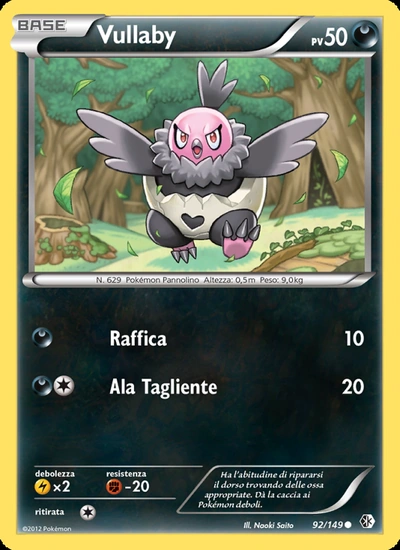 Vullaby