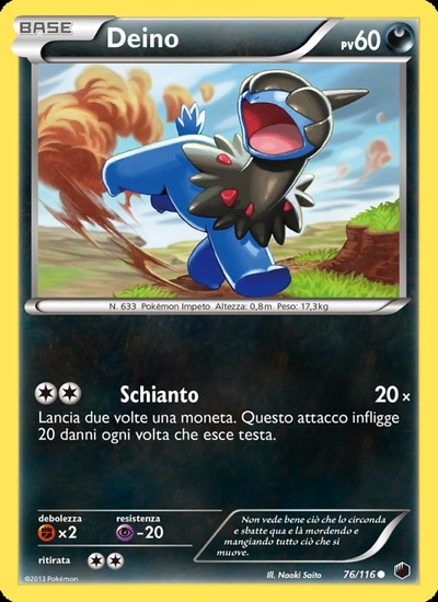 Deino