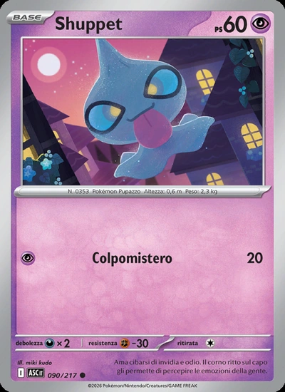 Shuppet