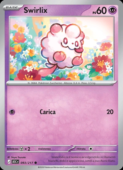 Swirlix