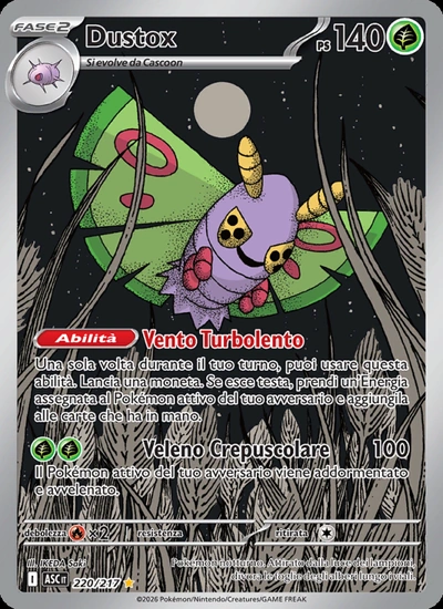 Dustox