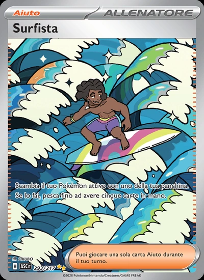 Surfista