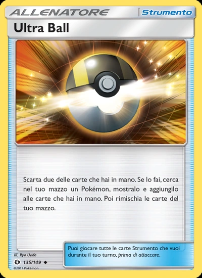 Ultra Ball